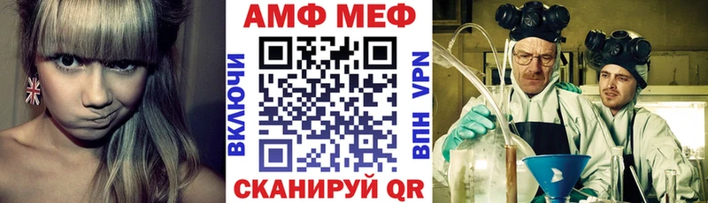 hydra рабочий сайт Невельск Amphetamine VHQ