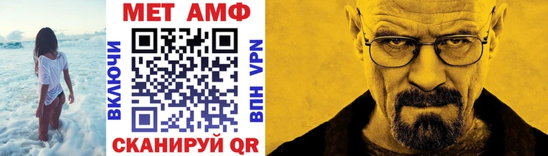 Amphetamine VHQ Невельск