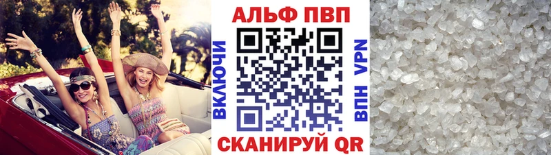 A PVP кристаллы  дарк нет какой сайт  Невельск 