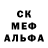 МДМА кристаллы Origami Network
