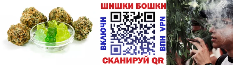 Печенье с ТГК марихуана  Невельск 