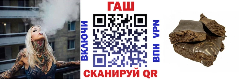цены наркотик  Невельск  Гашиш Cannabis 