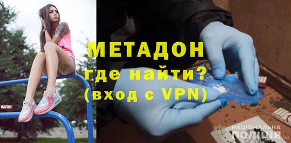 индика Абинск