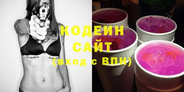 марки nbome Алексин