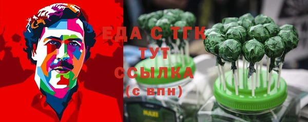 соль курить ск Абаза