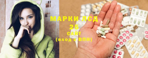 соль курить ск Абаза