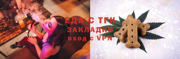 каннабис Абдулино
