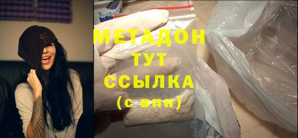 соль курить ск Абаза