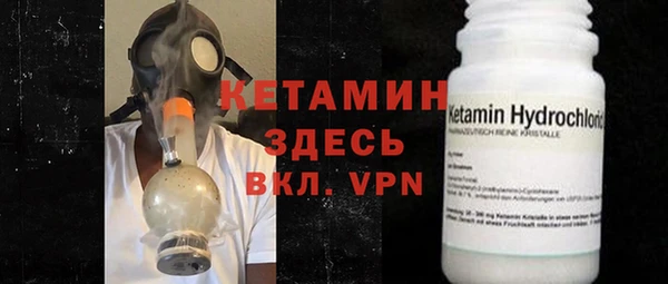 соль курить ск Абаза