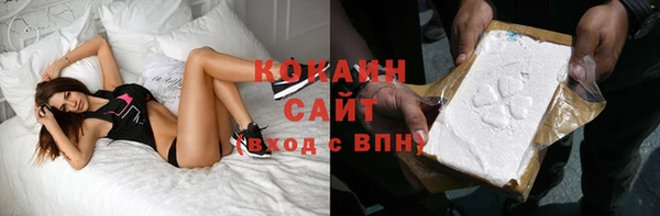 соль курить ск Абаза