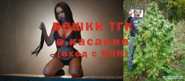 соль курить ск Абаза