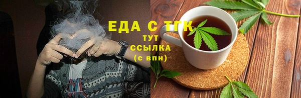 каннабис Абдулино