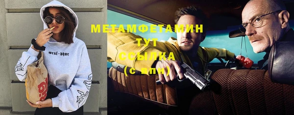 соль курить ск Абаза