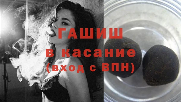 каннабис Абдулино