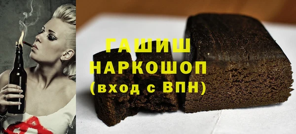 соль курить ск Абаза