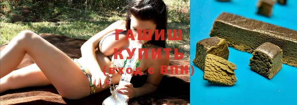 соль курить ск Абаза