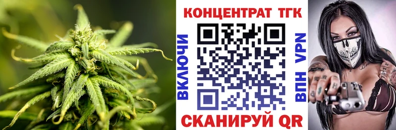 Дистиллят ТГК Wax Невельск