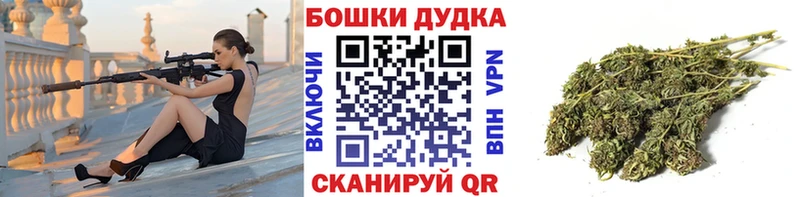 МАРИХУАНА VHQ  купить   Невельск 
